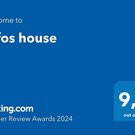 شقة Lofos House Karavádhos المظهر الخارجي الصورة