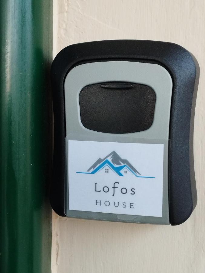 شقة Lofos House Karavádhos المظهر الخارجي الصورة