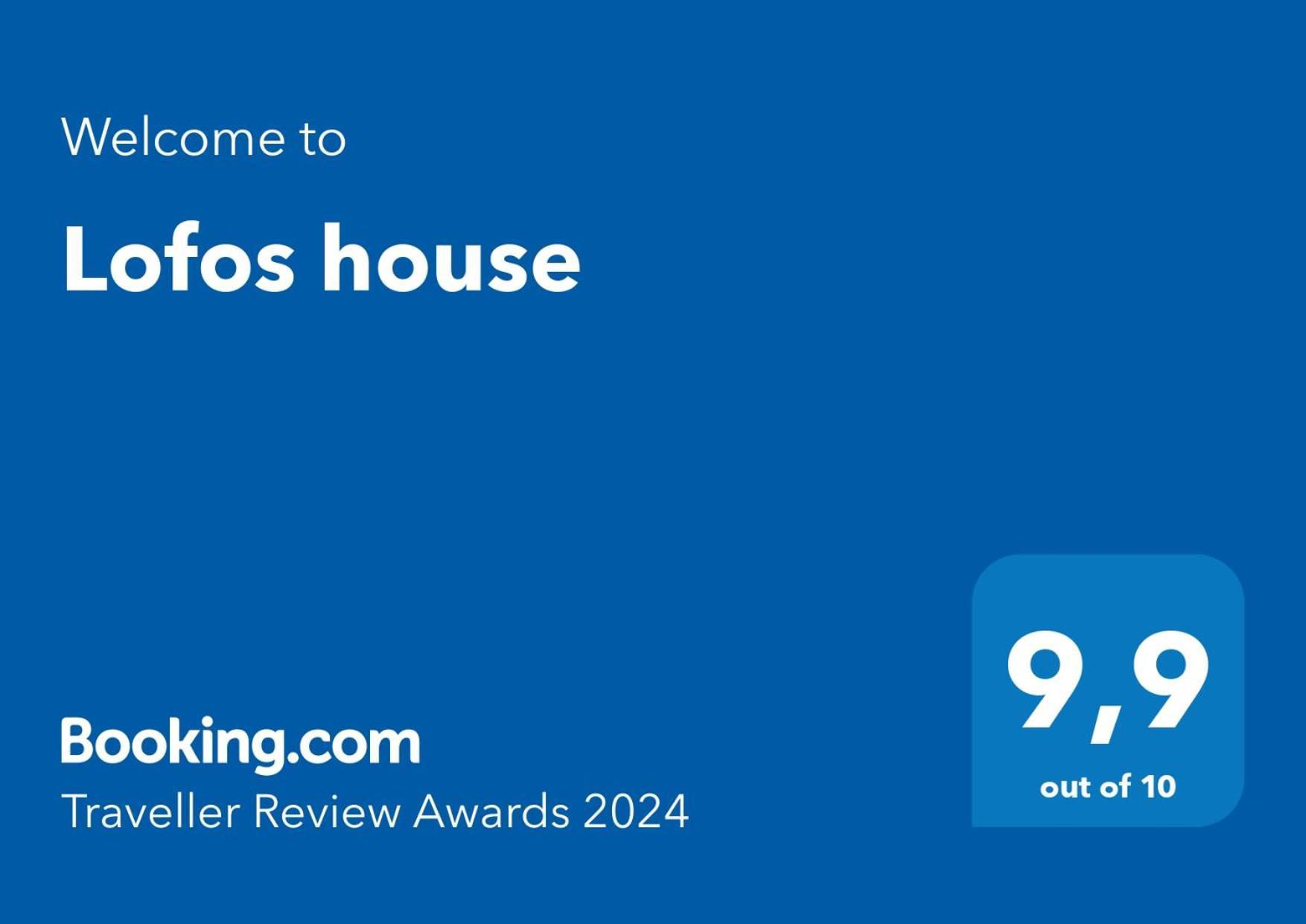 شقة Lofos House Karavádhos المظهر الخارجي الصورة